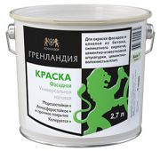 ГРЕНЛАНДИЯ Матовая фасадная краска